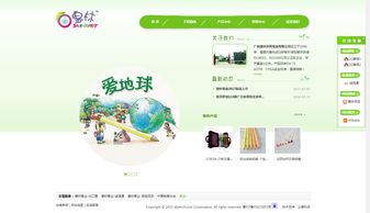 企泰科技 讓電子商務(wù)更簡(jiǎn)單，一站式網(wǎng)站建設(shè)與運(yùn)營(yíng)解決方案