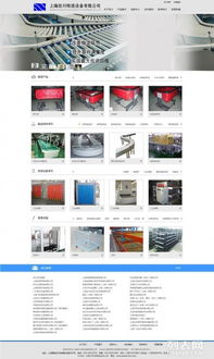 圖 松江網(wǎng)站制作,松江網(wǎng)站設計,松江網(wǎng)站建設,網(wǎng)站托管,網(wǎng)店裝修 上海網(wǎng)站建設推廣
