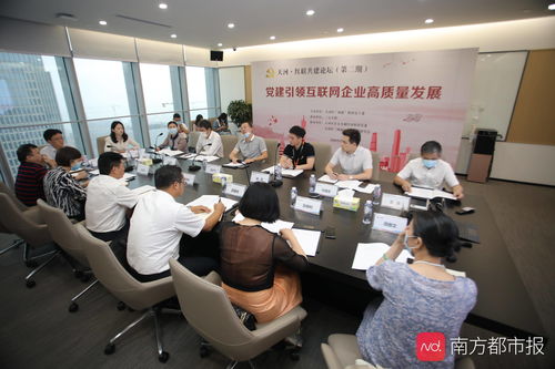 項目組上建組織，業(yè)務深處強引領 互聯(lián)網(wǎng)企業(yè)黨建新路徑探索