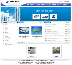 網(wǎng)站建設 從規(guī)劃到上線的全流程指南
